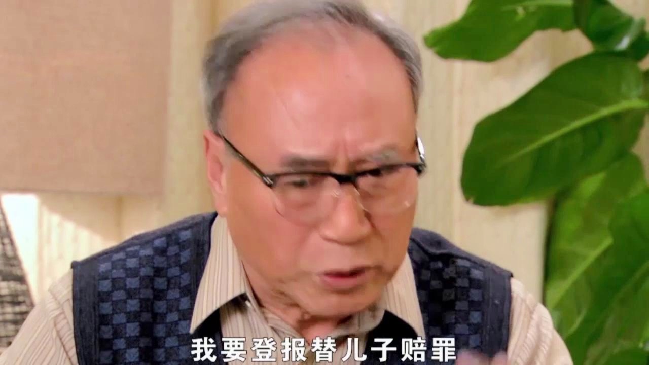 认错父亲的男子坚定要求假爹道歉，正义呼唤公平对待