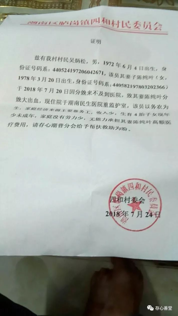 罕见早产儿诞生波折，出生证抵押背后的故事