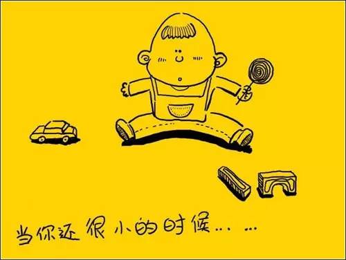 哪些事情我长大才知道？