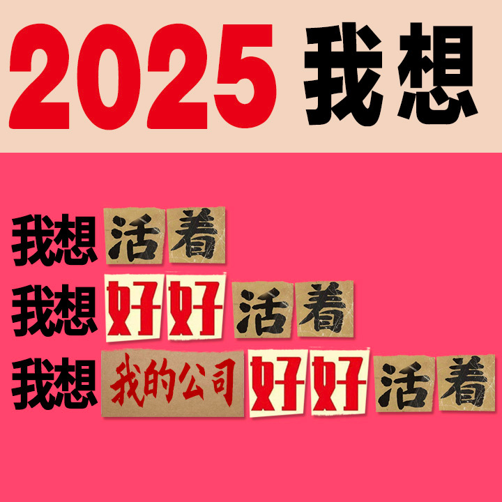 探寻未来，20年后的渴望与期待