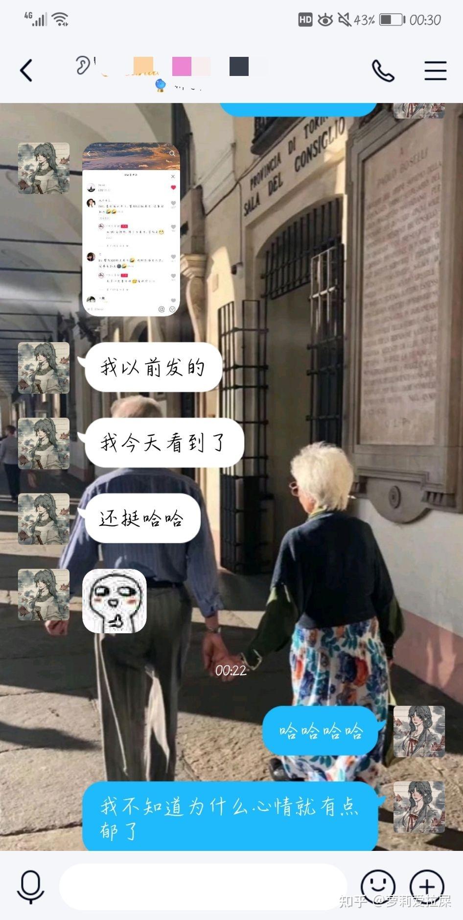 双向奔赴，探寻真挚关系的深度交融