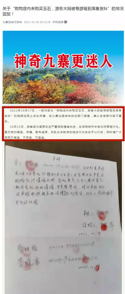 三亚辟谣导游怒斥未购物游客，文明旅游呼唤行业重塑！背后的真相究竟如何？皮肤病患者也需公平对待的旅游环境。