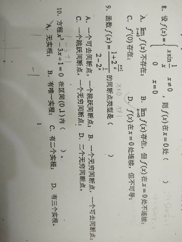 「探秘原学灯谜会，挑战与荣耀并存，你敢晒出最佳战绩吗？」