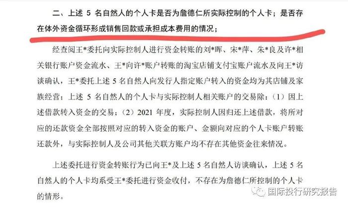 贵州男子误转巨款至同事账户，对方称钱被房贷吞噬，该如何追回？真相揭秘与应对策略大解析！标题需包含情绪词和悬念。