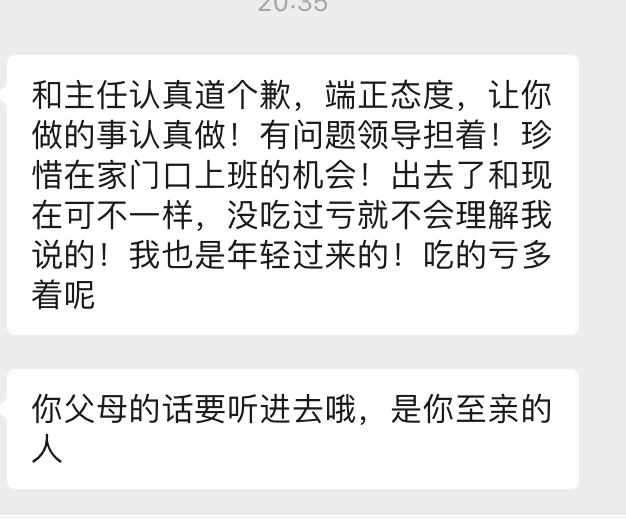 重磅热点同事突然邀请吃饭，我该不该赴约？深度解析背后的情感与考量！