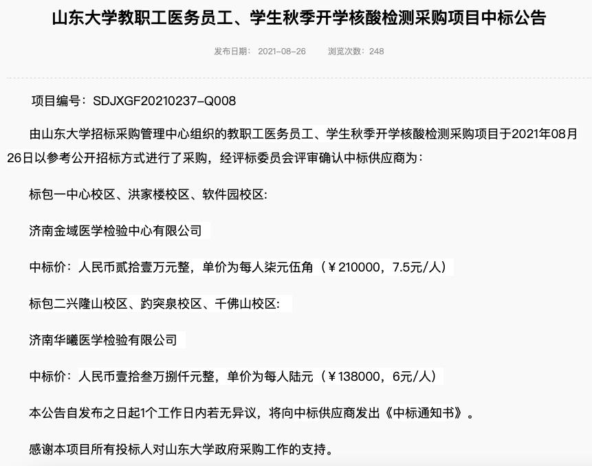 惊爆！核子基因巨头张核子的消费自由被限制，背后真相引人深思！