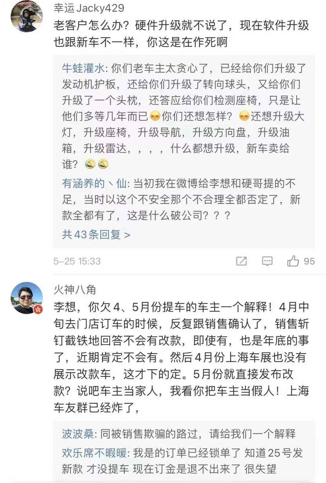 愤怒热议ABC比基尼安睡裤引发争议，究竟为何遭骂？深度剖析事件内幕！