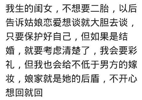 纸短情长，七载暗恋终领悟，两个深刻道理揭示情感与人生的天壤之别！你的心动是否也如此？错过即一生遗憾？！深度解析在此。