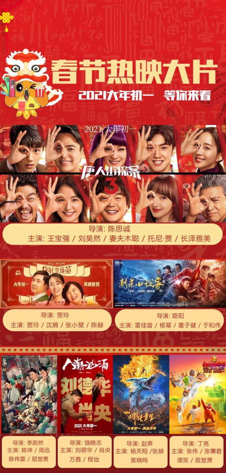 关于‘医院也在放映哪吒2’，战胜病魔，点燃激情——影院与医院的夏日联动奇迹！你错过了吗？悬念揭晓时刻。