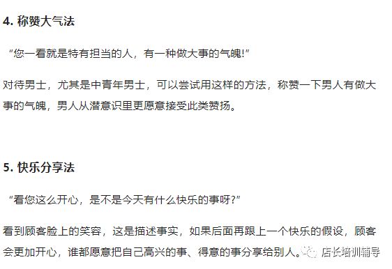 村民筹资铺路现罚站式集体聊天，情绪高涨究竟隐藏何种故事？