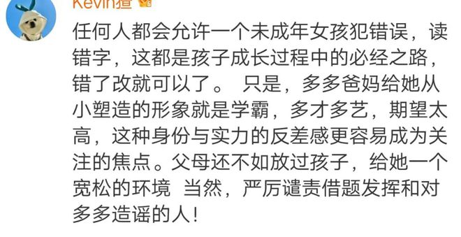 愤怒之下，如何有效回击被造黄谣的困扰？——你的反击攻略