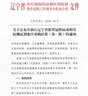 我和三甲医院医生深度探讨集采政策，影响、挑战与未来走向揭秘！探寻风湿患者的福音？还是行业变革的契机？！悬念揭晓时刻已到……​​✨