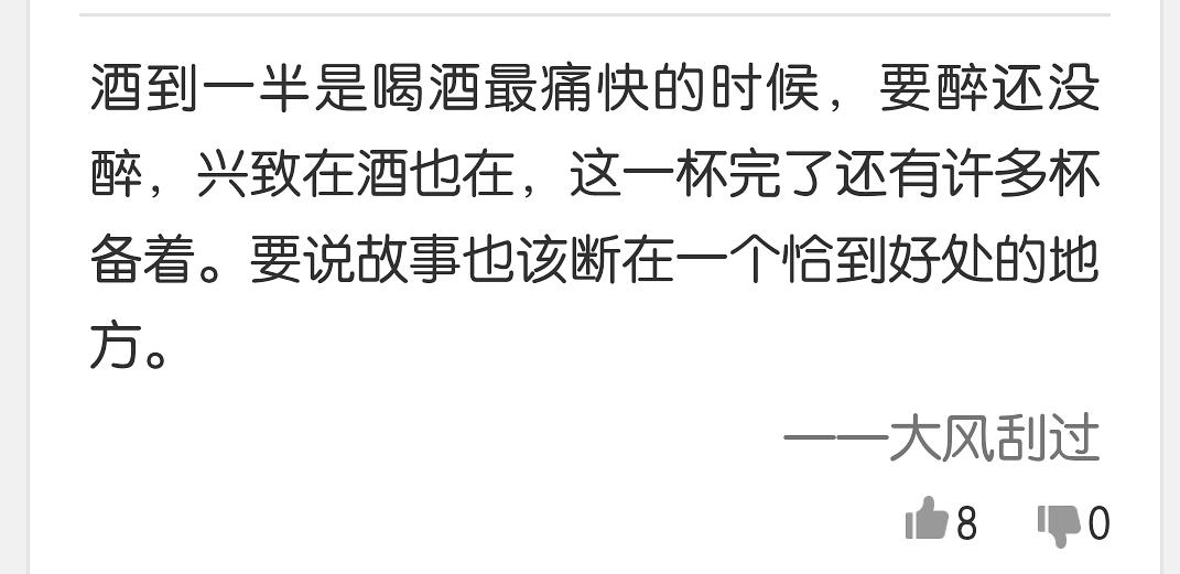 热议你真的懂网文的文笔吗？成名之作背后的文字魅力探讨——狭隘的理解是否遮蔽了真实的价值?深度解析！地方新闻视角。