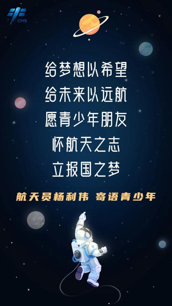 逐梦星辰大海，壮志凌云的探索之旅与攻略指南