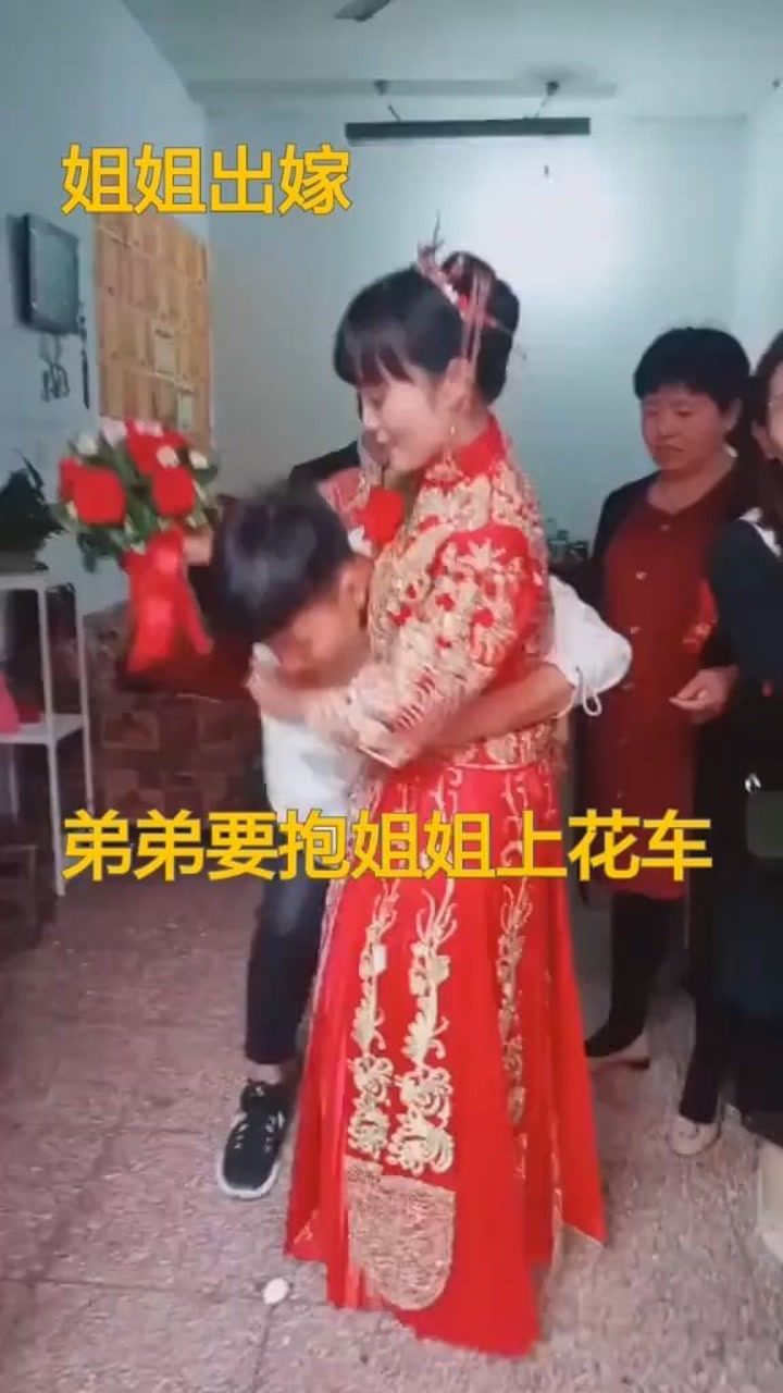 关于以后姐姐嫁人了你会难过吗