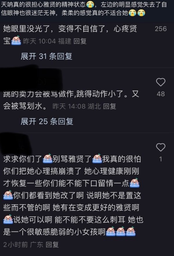 独家爆料郑雅贤深情截图回复粉丝，背后的故事令人动容！