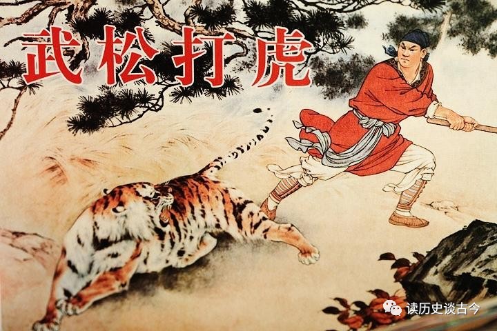 建议，景阳冈猛虎重现江湖，武松后人勇斗天敌揭秘！带你探寻背后的故事……