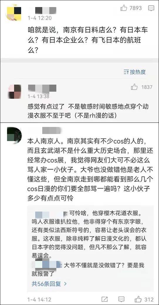 游客观赏打铁花遭遇意外，活动安全引发质疑——官方回应中的启示与思考深度剖析文章标题，警惕！铁火狂欢藏隐患？看当地如何应对烫手山芋！悬念揭晓之时正是明智决策之际。