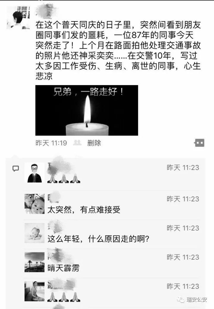 震撼！元宵佳节之际，年仅35岁的村副主任突发心梗离世背后真相引人深思。