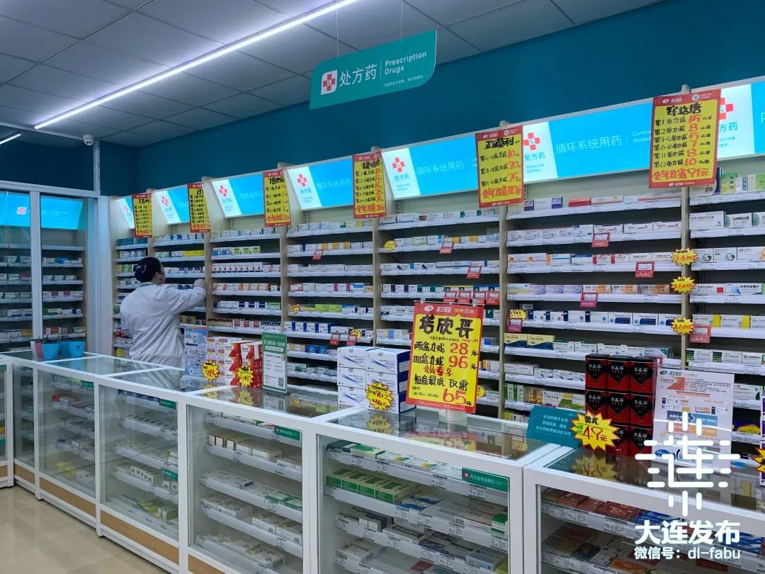 关于定点药店比价神器，价格透明，轻松购药！你的省钱利器来了吗？神秘工具助你一键比对药品最佳性价比。