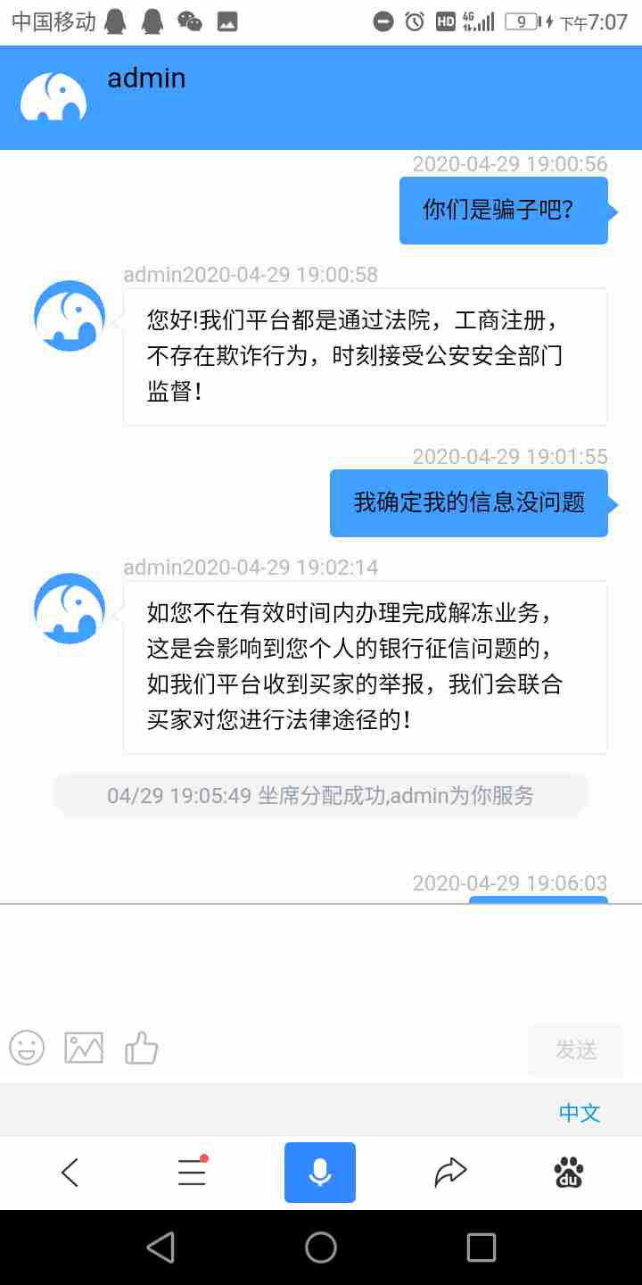 惊爆！报警自己举报自己的背后真相