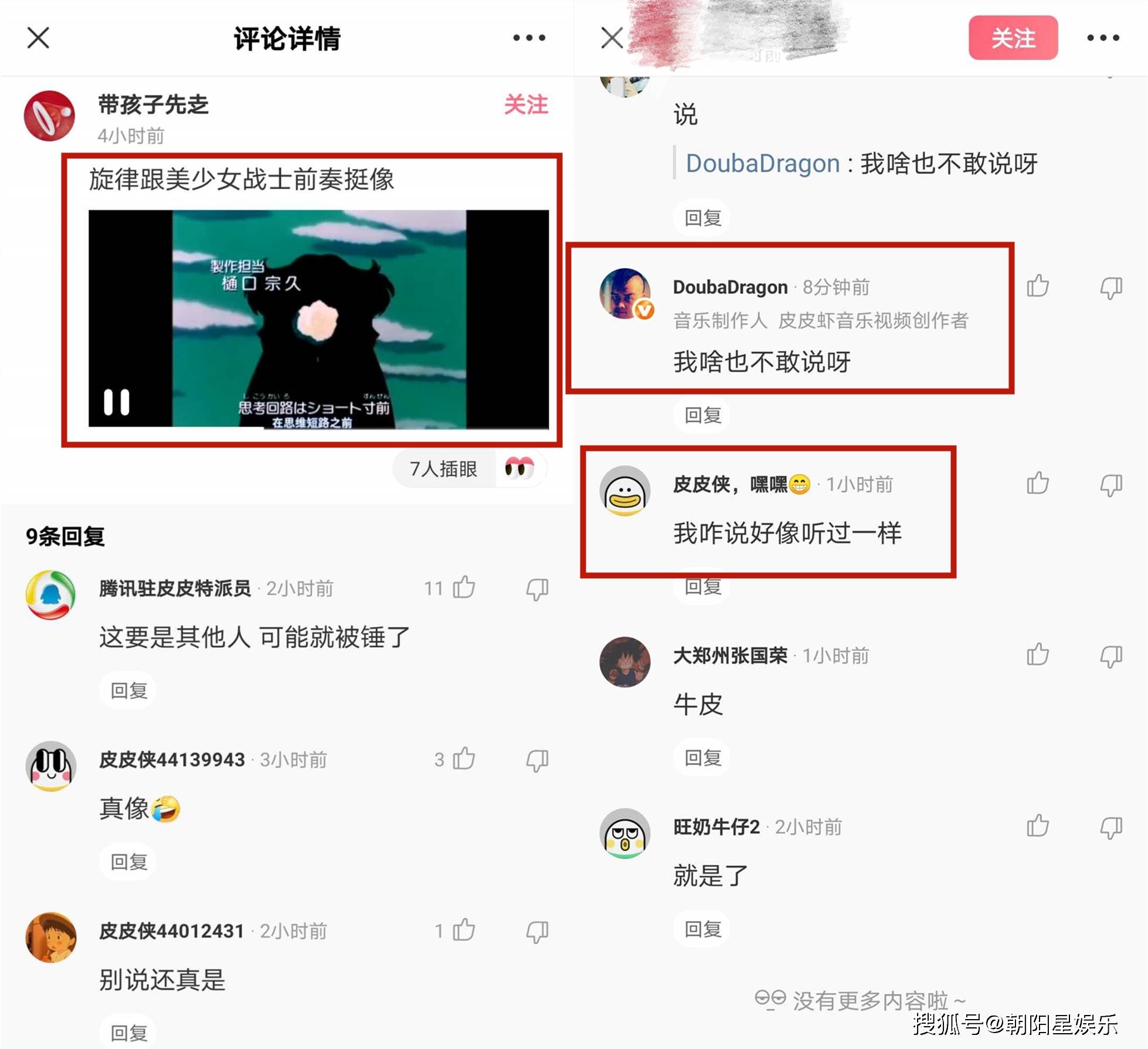 媒体热议，中文流利的魏德尔风头无两，引领时代潮流？深度解析背后的故事