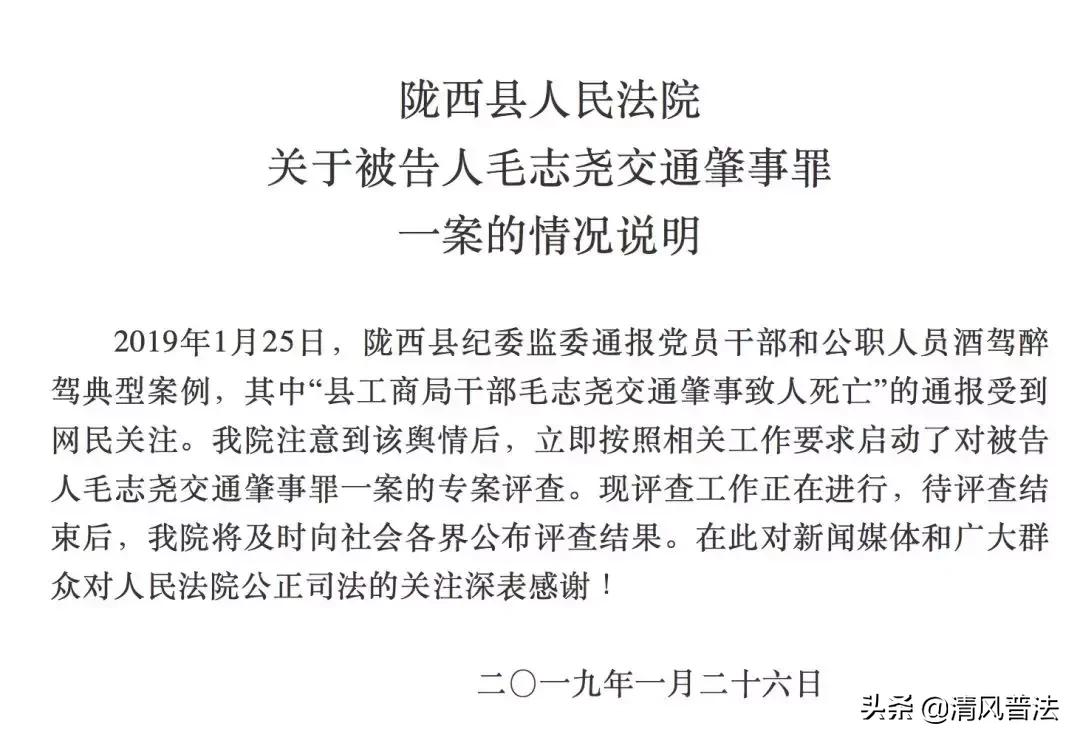 司机开车撞死人为何无刑责？揭秘背后的真相与深思。