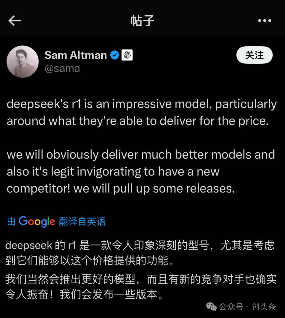 当DeepSeek终于学会说人话，一场技术与语言的革命性融合！香港视角深度解读。