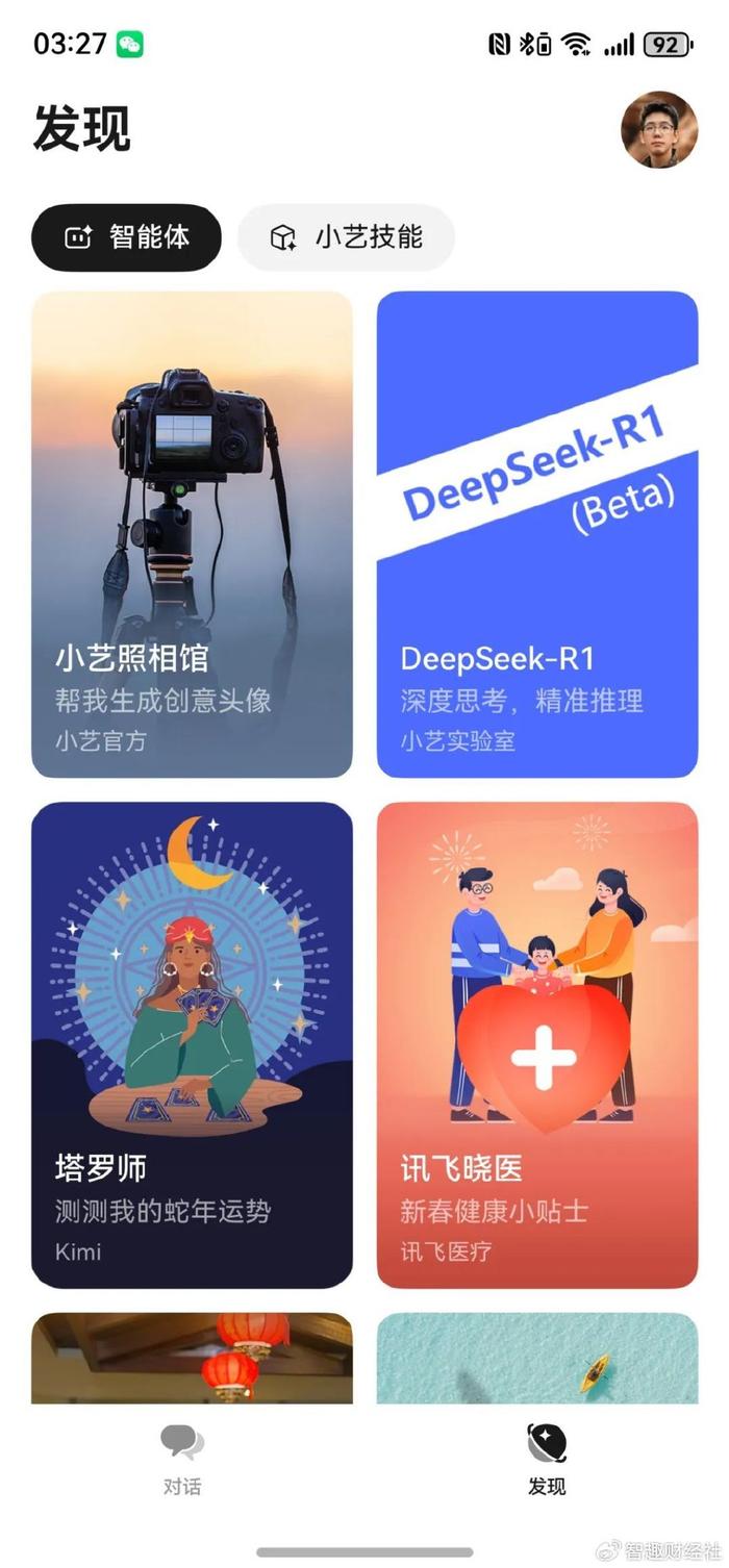 DeepSeek带火算法工程师，引领技术革新与地方发展的幕后英雄