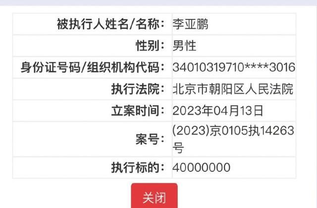 震惊！巨额债务追回后惊现高额税务，32万税背后的故事揭秘，真相令人深思。