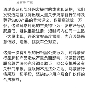 鸿蒙智行悬赏惊现重磅奖励，五百万元等你来拿！深度解析其背后奥秘与香港关联。