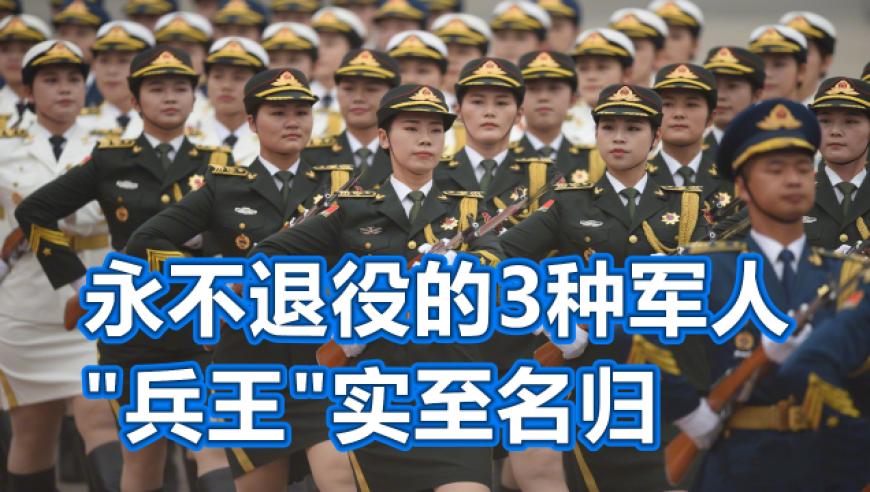 关于‘英雄祁发宝再获表彰’