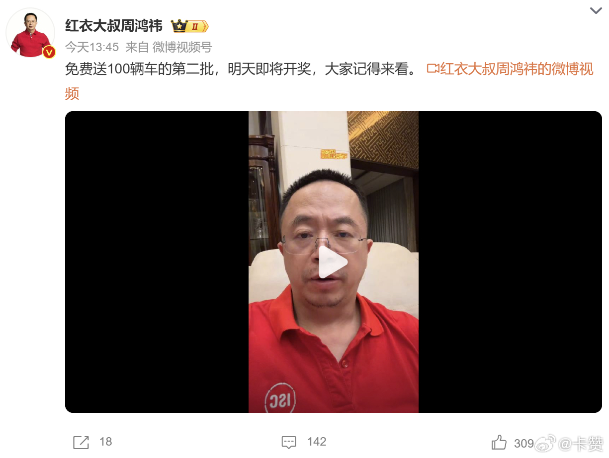 周鸿祎辟谣网传锁喉照揭秘真相，背后故事令人震惊！标题吸引眼球，大佬遭遇风波背后的惊人内幕曝光。