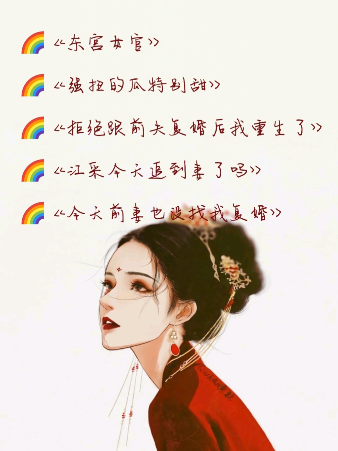 滤镜开启追妻副本，现代婚恋新现象深度解析