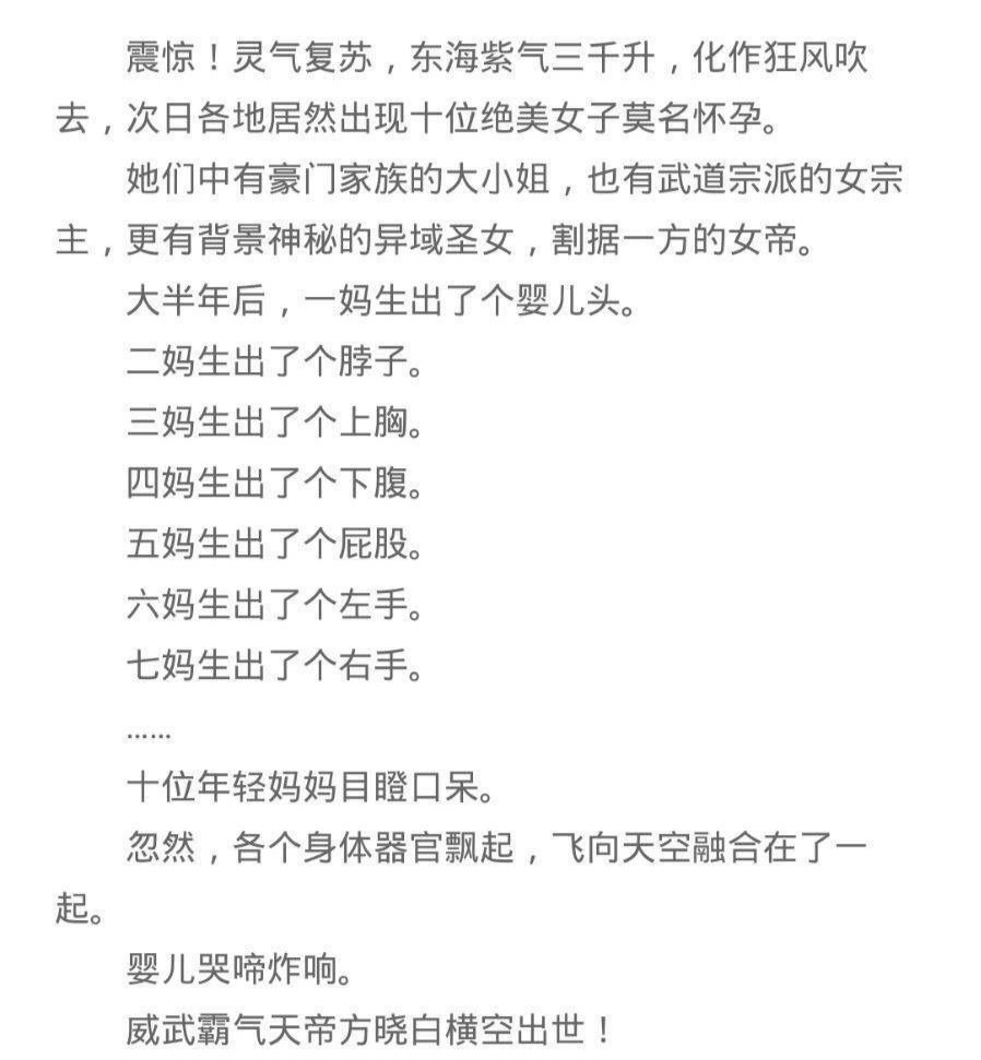 建议，震撼心灵！十年牛马生涯铸就非凡剧本，背后的辛酸与辉煌