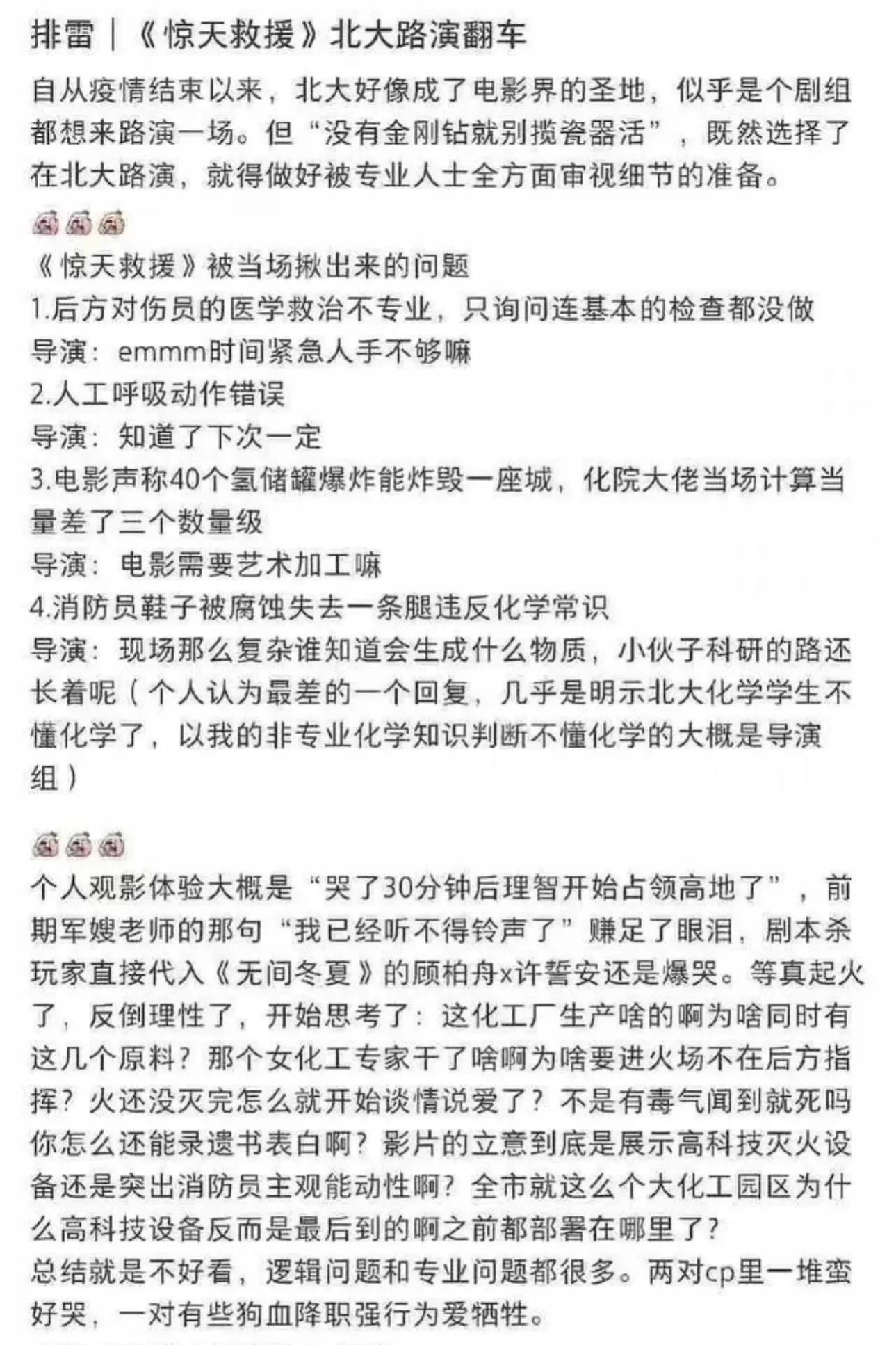 北大才子舍弃高薪转行影视圈，当事人亲诉追梦之旅！究竟是何原因让他从精英走向荧幕？背后的故事令人深思。