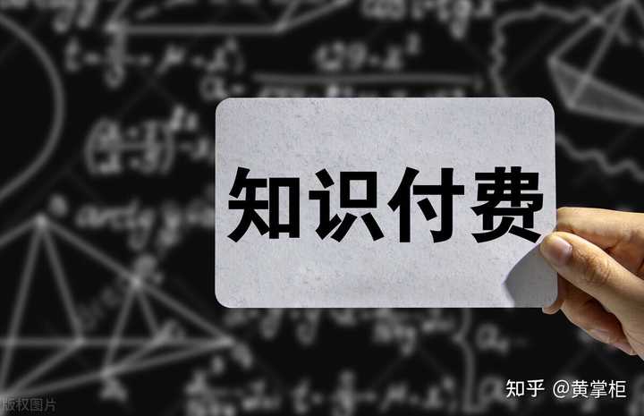 别让知识付费沦为明星周边——重塑学习生态的必经之路！揭秘背后的真相与策略。