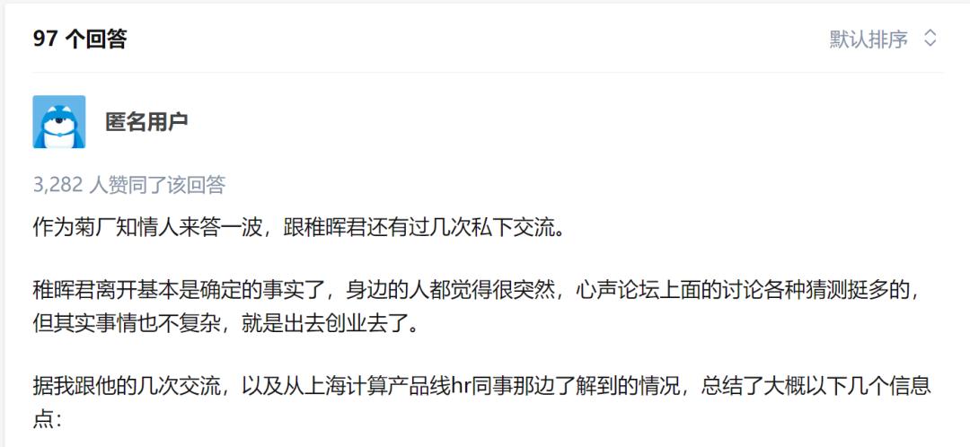 稚晖展示双足智能交互机器人，引领未来科技风潮，悬念重重！惊艳全场的技术革新之旅。