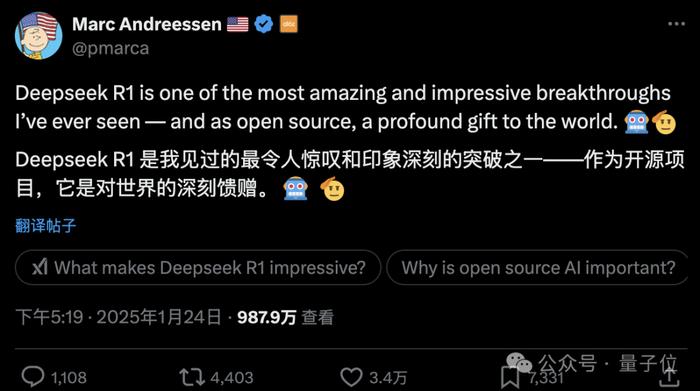 DeepSeek官方声明揭秘，R2发布是假消息？探寻事件真相深度剖析！内含多个疑点待解。