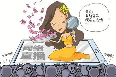 震惊！女主播遭遇惊天骗局，两元诱饵竟骗走八十余万巨款揭秘真相深度剖析事件全貌！！独家爆料标题震撼全网。