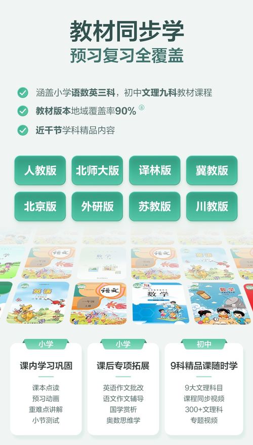 推荐，揭秘惊人真相！60万天价AI学习机课程成本竟低至几十元？教育界的新秘密曝光，你还在为高昂费用买单吗？！