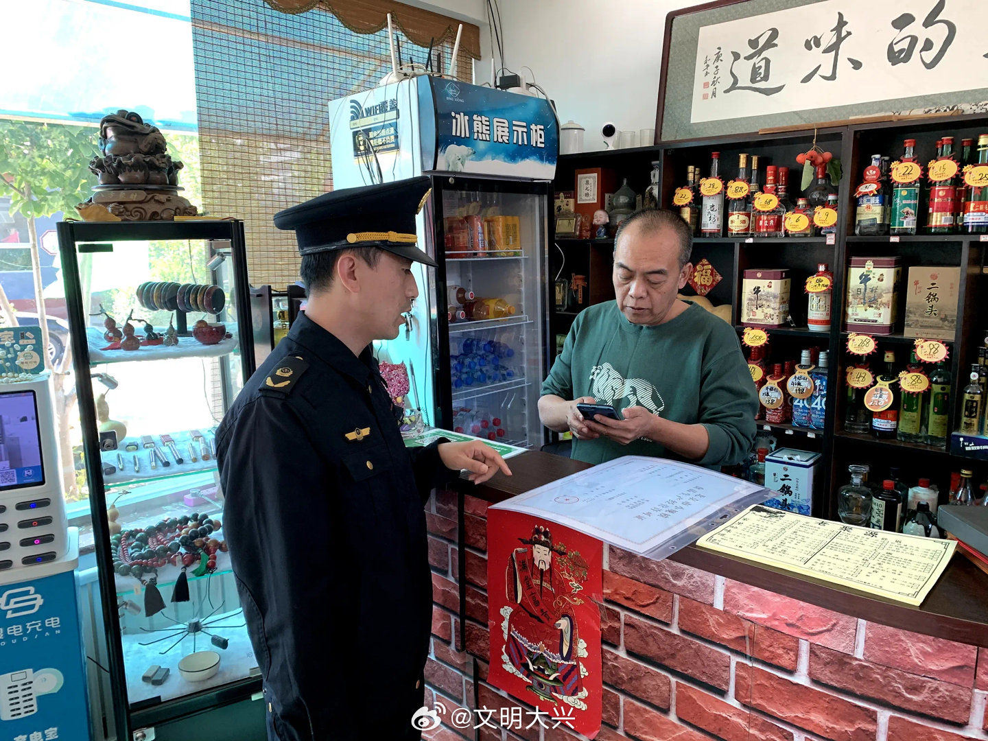 媒体，永久关店难解食品安全题——深度探究背后的隐患与挑战