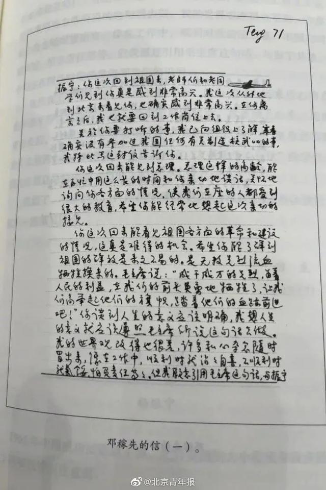 老外携邻证明诚信，亲临中国揭示真相之旅！这一切究竟发生了什么？深度揭秘背后的故事。