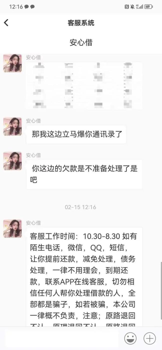 震惊！揭秘黑网贷陷阱，借一千竟要还一万！受害者如何自救？澳门视角深度剖析