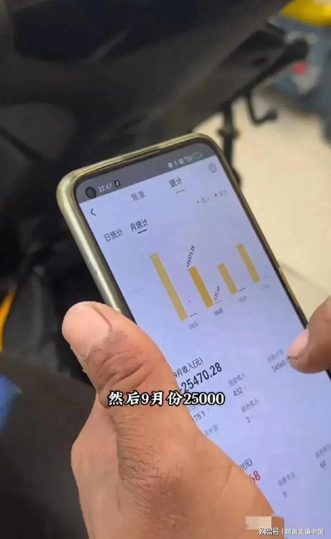 外卖小哥回应2个月赚4万多