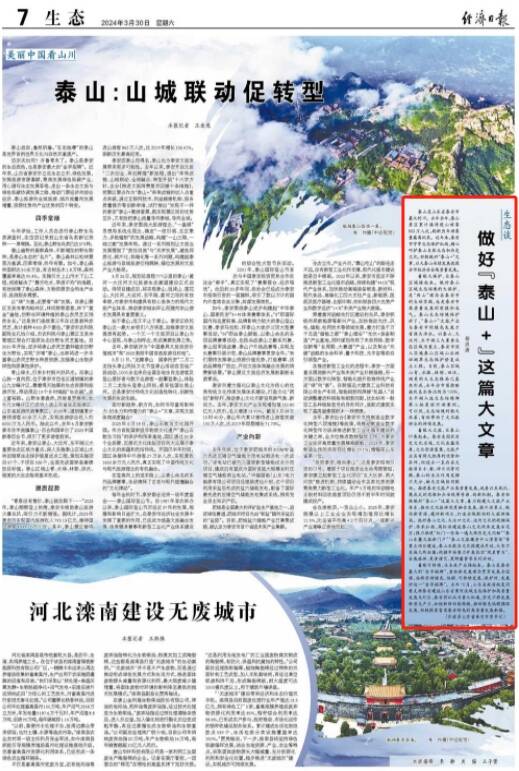 以文化之光，照亮经济社会发展新征程——探寻文化与经济发展的融合之路！揭秘未来新篇章。