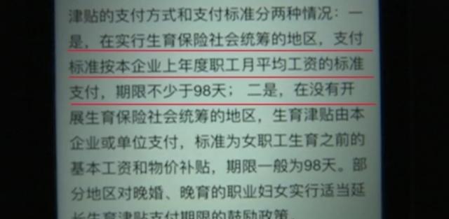 江苏生育津贴实现零材料到账，这项新政温暖人心！