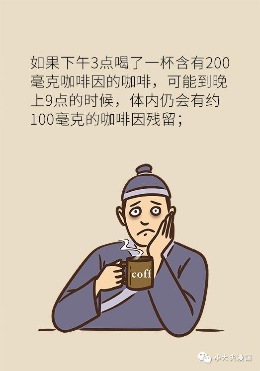 37岁男子确诊长期慢性睡眠剥夺