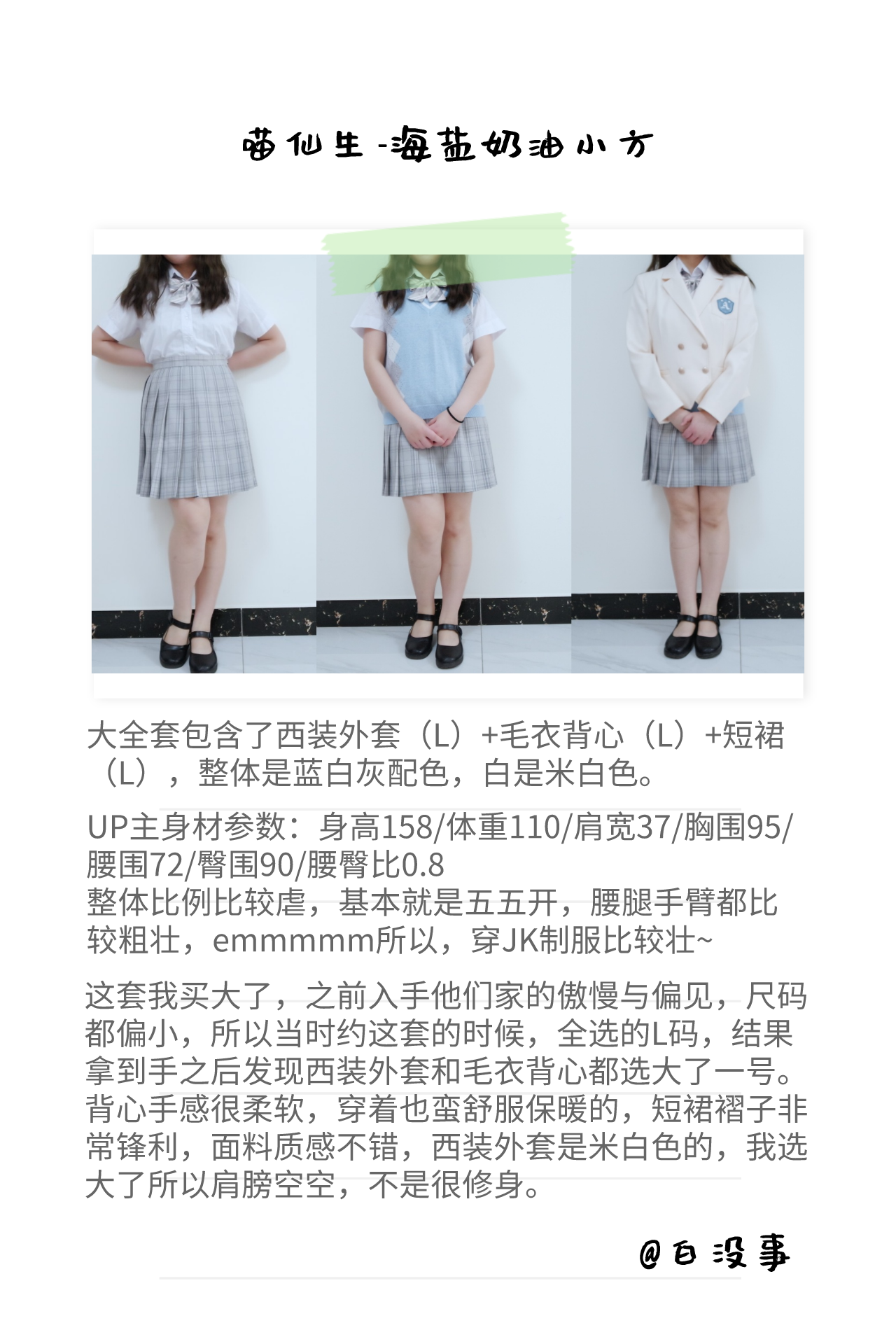 女子身高160cm体重仅百斤却遭隐形肥胖困扰？揭秘真相与应对攻略！