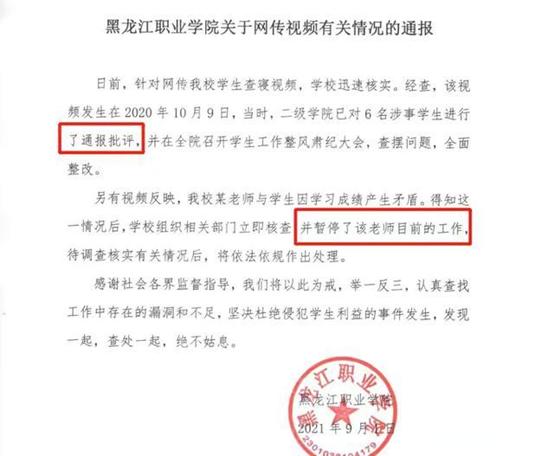 黑龙江高校宿舍突发火灾，警钟长鸣呼唤安全升级！